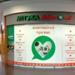 Добрыя леки