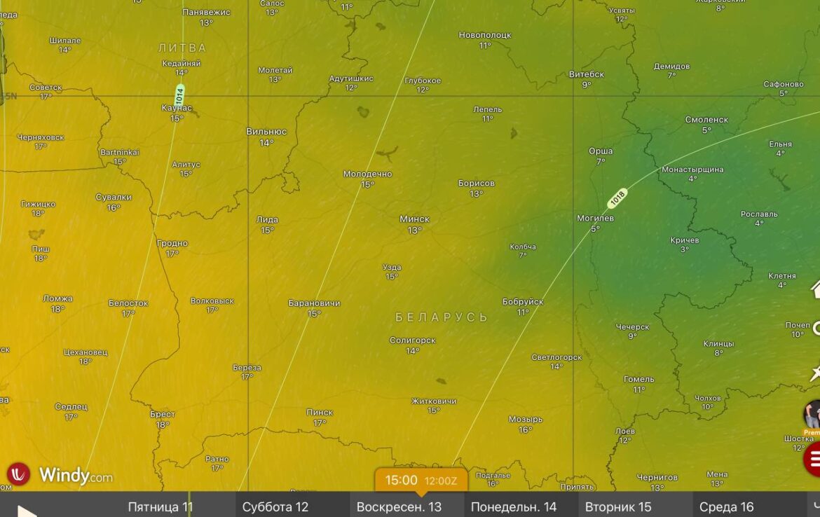 прогноз погоды