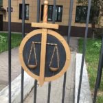 Суд в России