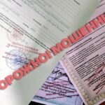 Мошенники косят под таможню