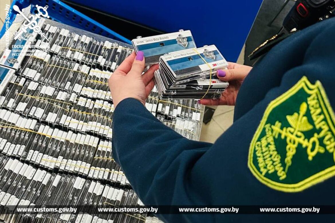 Брекеты на таможне