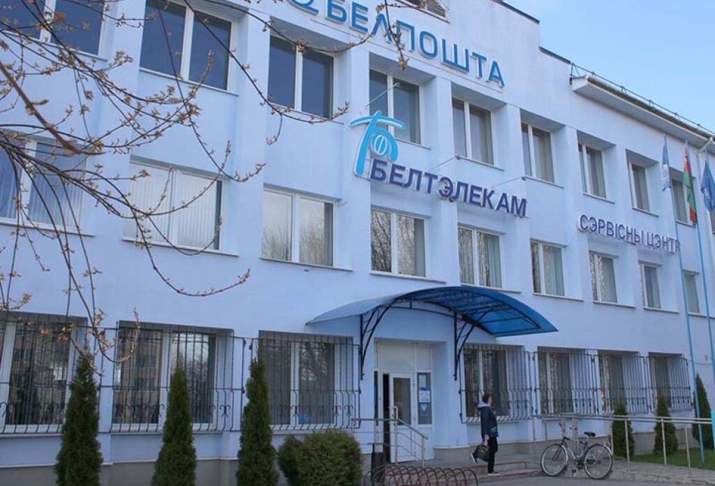 Мошенники массово атакуют Белтелеком мошенники с Белтелеком