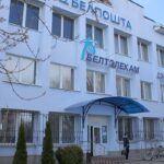 мошенники с Белтелеком