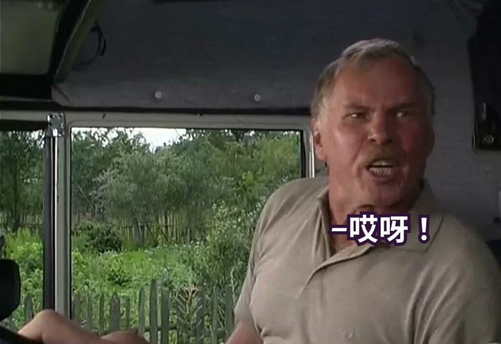 Дальнобойщик едет из Китая