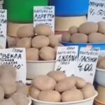 Цена картофеля