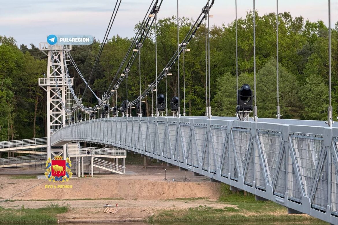 обновленный подвесной мост