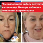 В Мозырь прислали второго травматолога после скандала в интернете