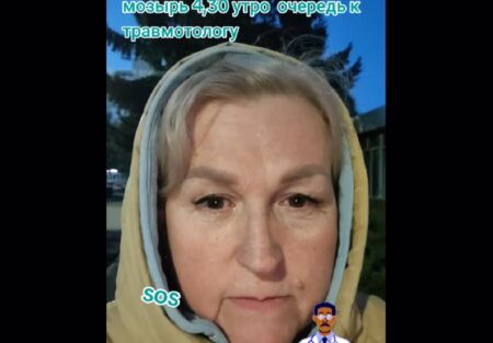 Очередь к травматологу в Мозыре