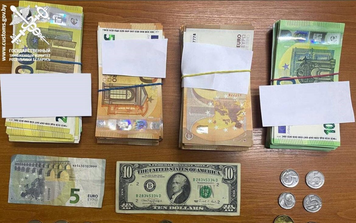 уголовное дело