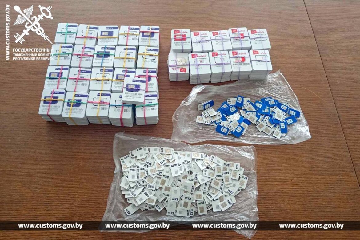 Симкарты везли мошенникам