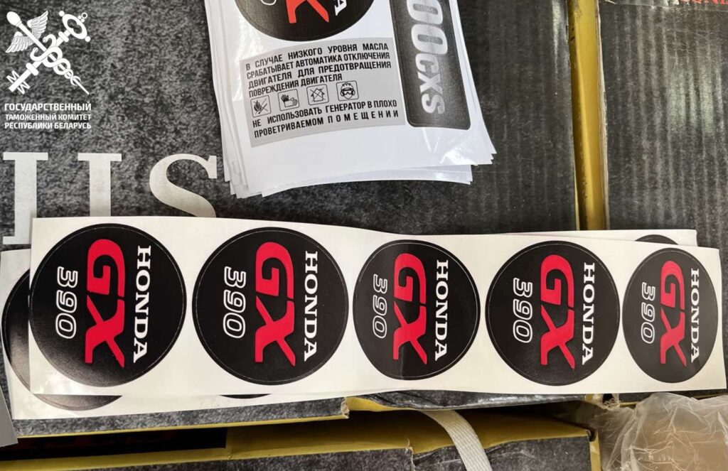 задержанный контрафакт 