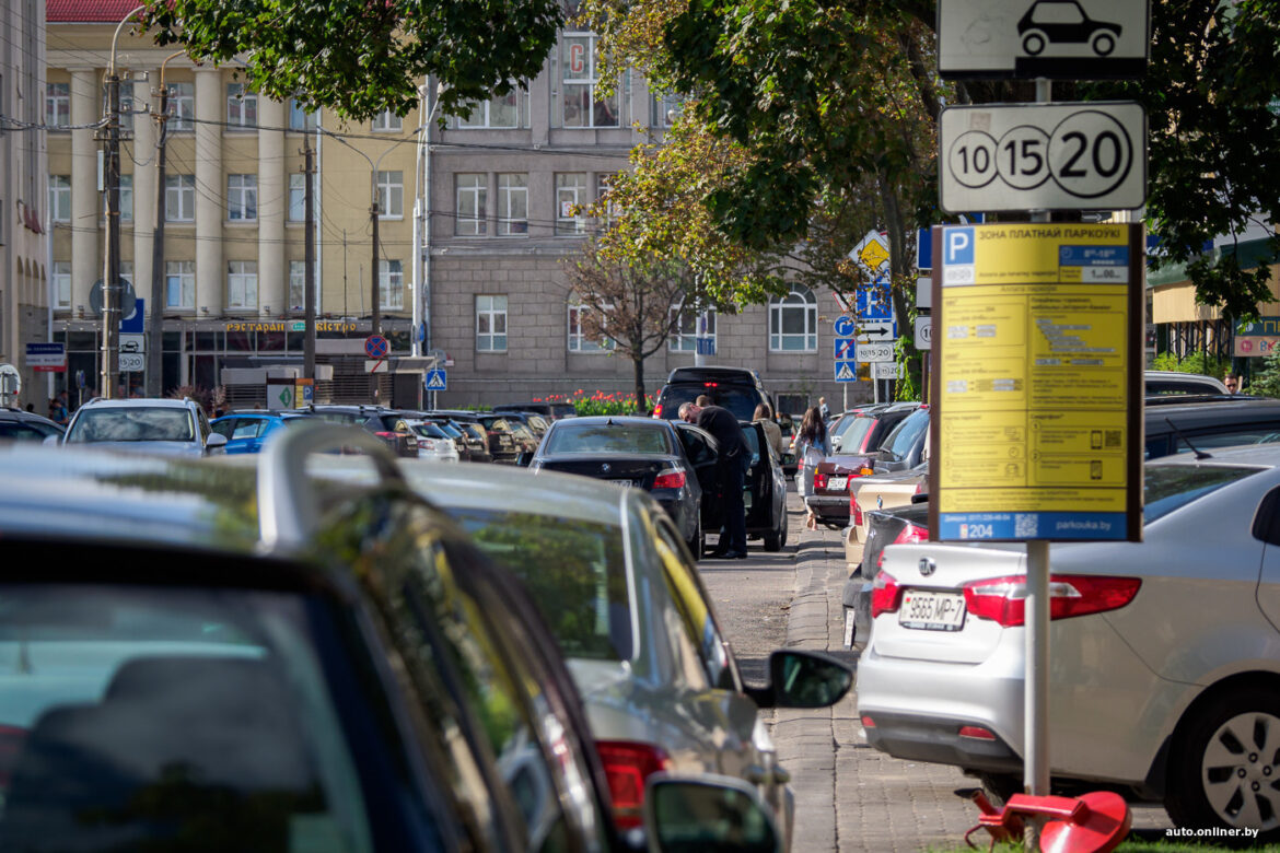 парковки в Минске