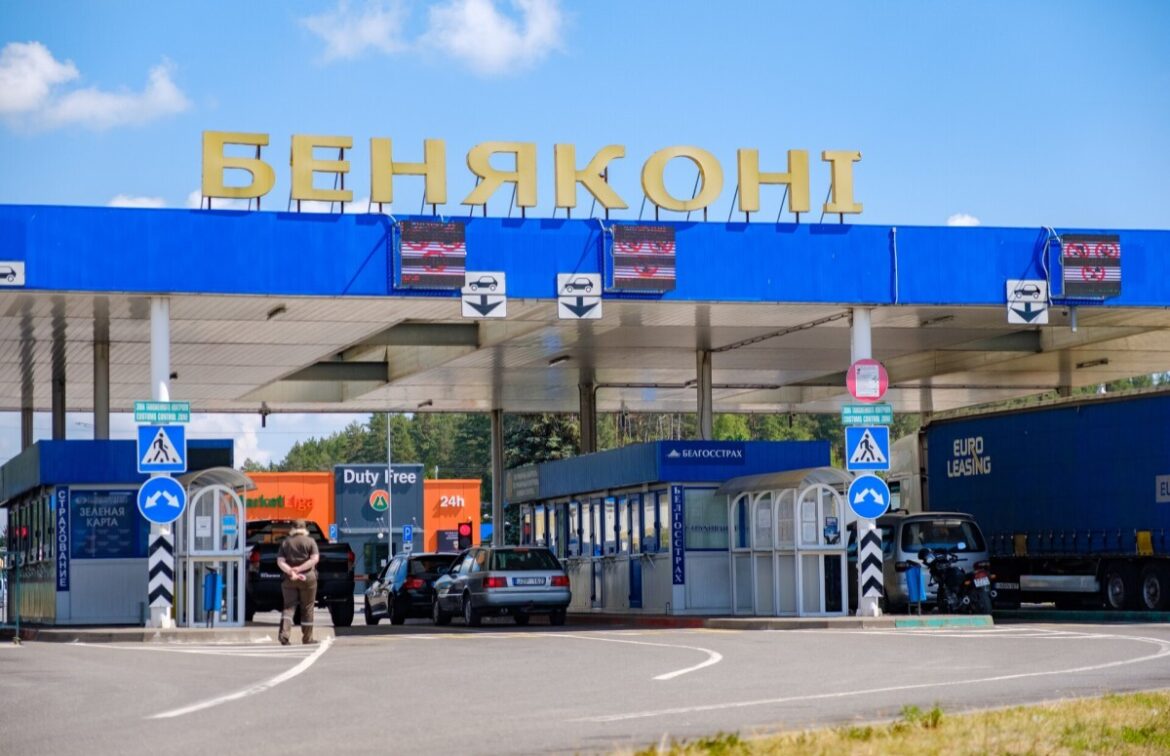 пункт пропуска Бянякони