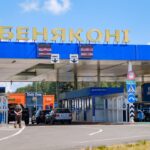 пункт пропуска Бянякони
