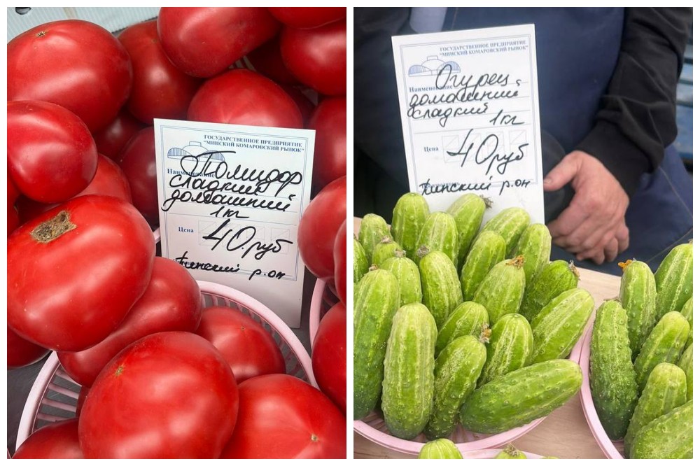 Пинские огурцы и помидоры нашли на рынке по 40 рублей