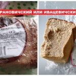 Почему испортился ивацевичский хлеб