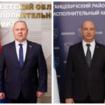 Рафалович и Волчёк