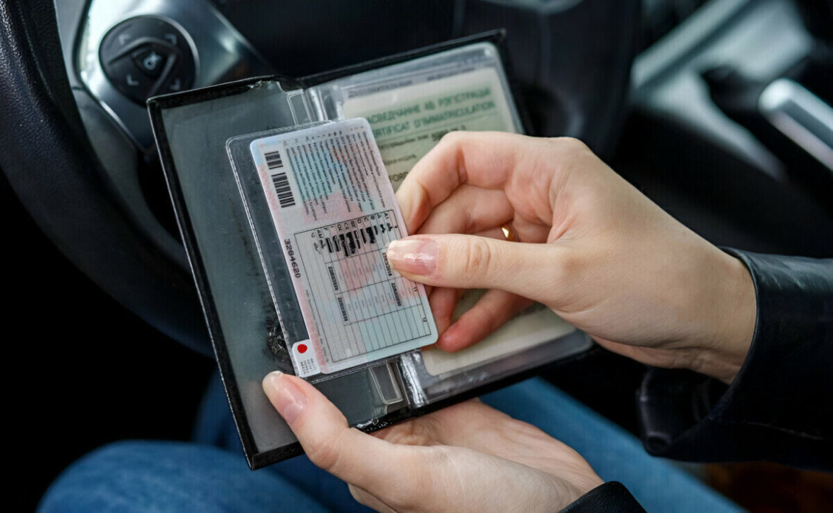 водительское удостоверение