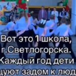 Дети задом к родителям