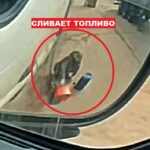 Сливают топливо с фуры