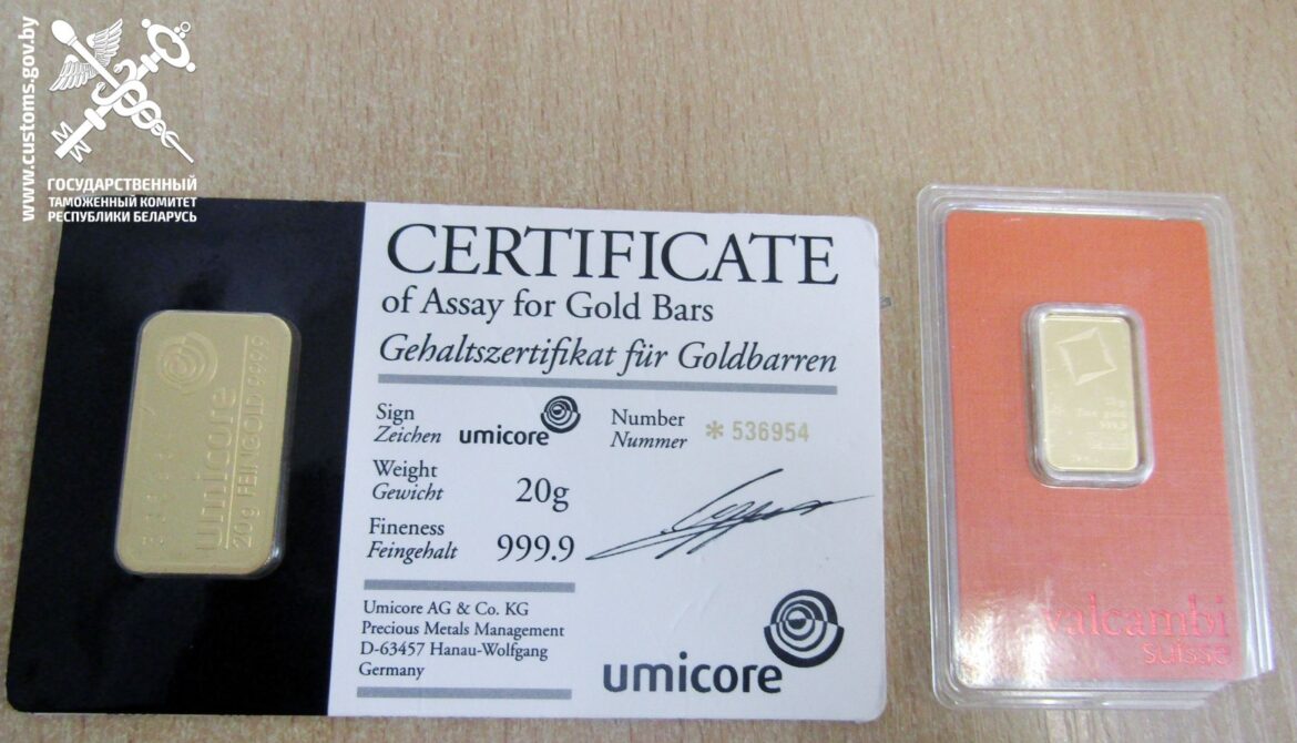 золотые слитки