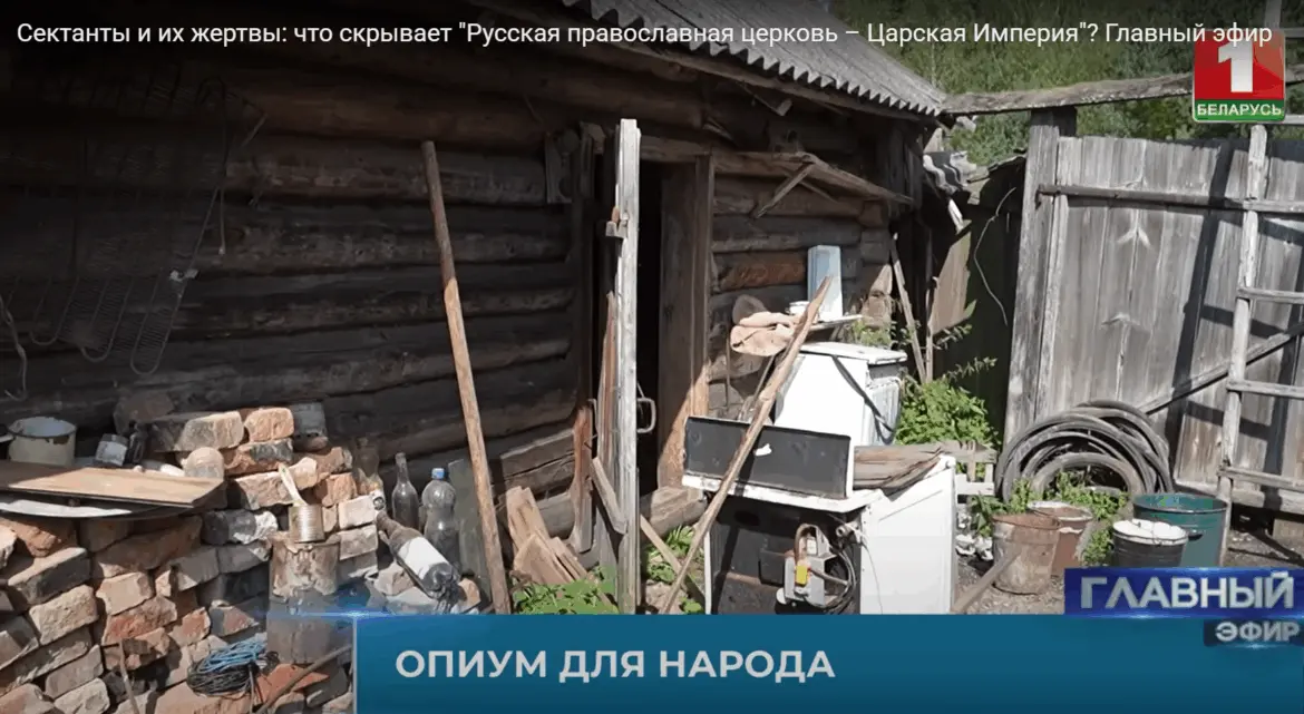 Старый деревянный дом в разрушенном состоянии, во дворе – мусор, бытовая техника и кирпичи.