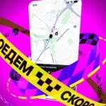 Рекламное изображение WB Taxi с картой маршрута