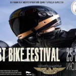 Brest bike festival
