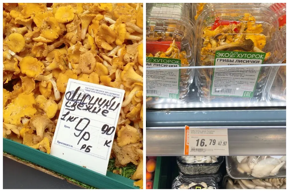 Такие разные цены на "Комаровке" и в "Гиппо"