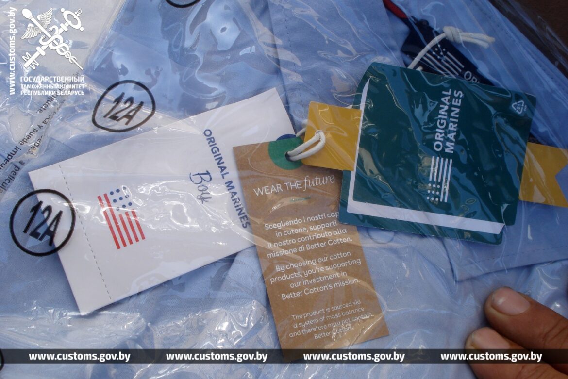 Полиэтиленовые пакеты с ярлыками бренда Original Marines