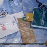 Полиэтиленовые пакеты с ярлыками бренда Original Marines