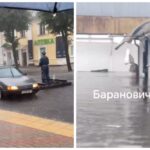 Потоп в Барановичах