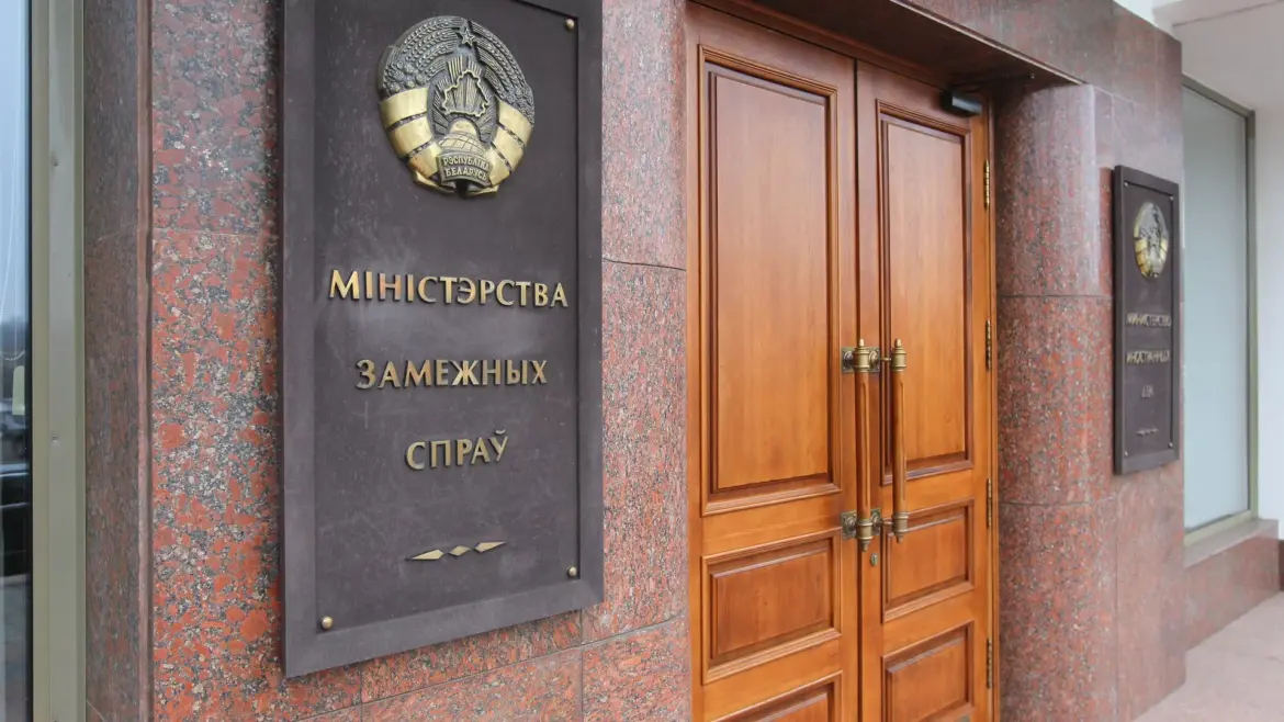 здание МИД Беларуси