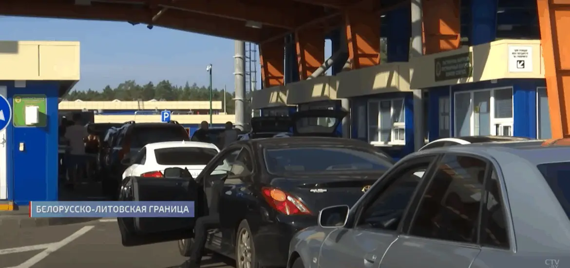 Граница Литва