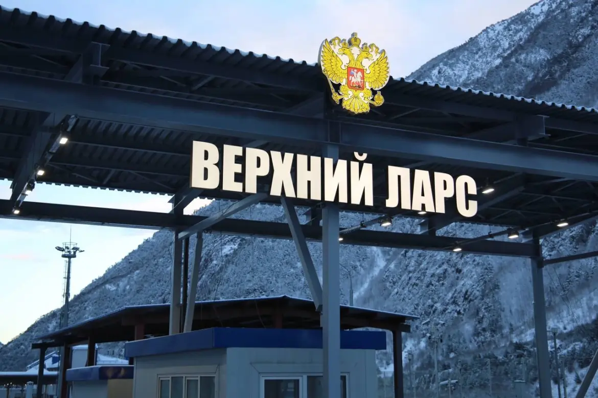 Вывеска «Верхний Ларс» на фоне горного пейзажа, пограничный переход между Россией и Грузией.