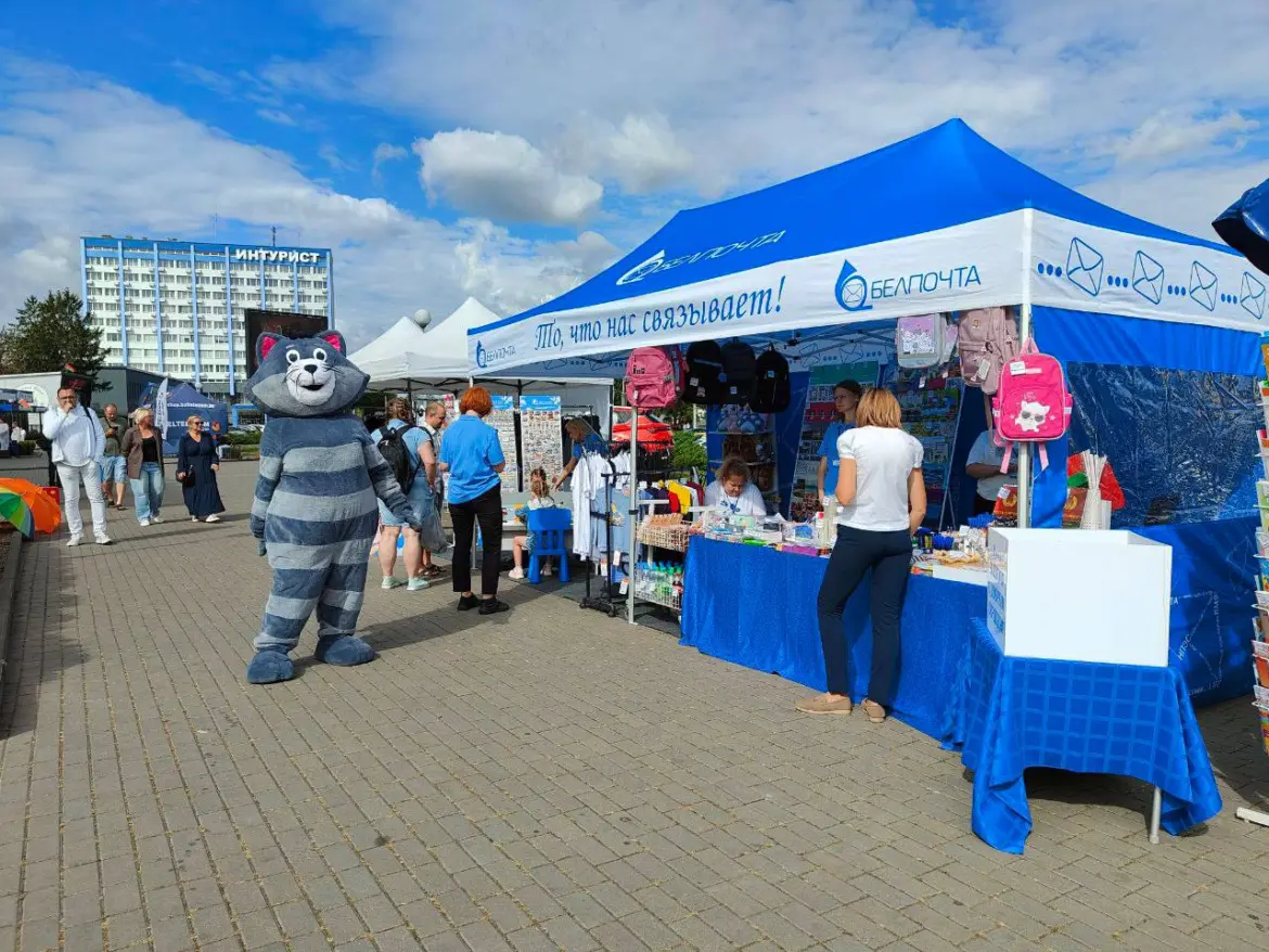 школьный базар