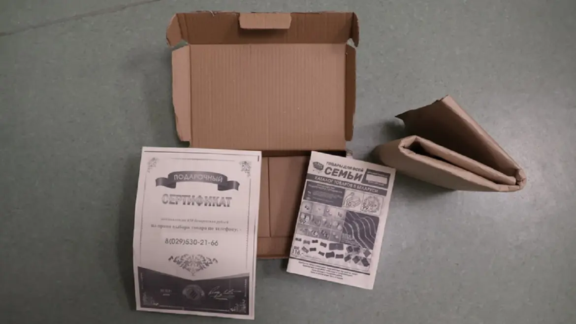 Рассылали сертификаты