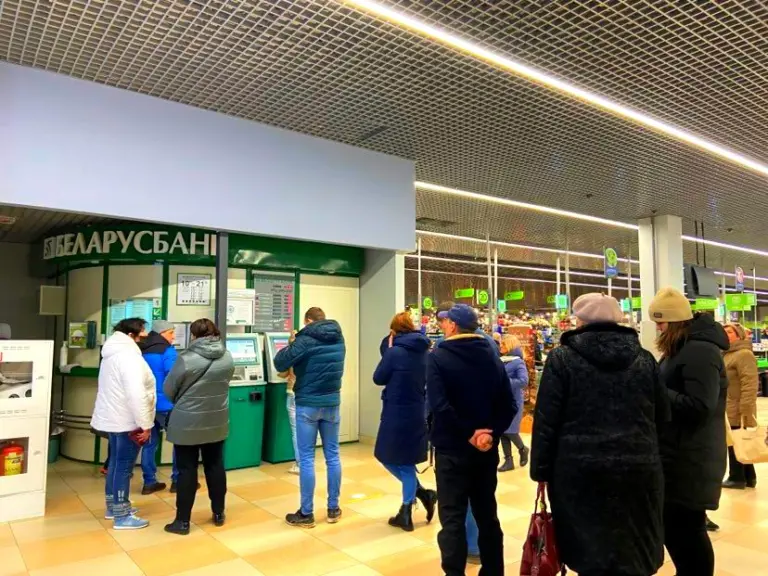 обменник