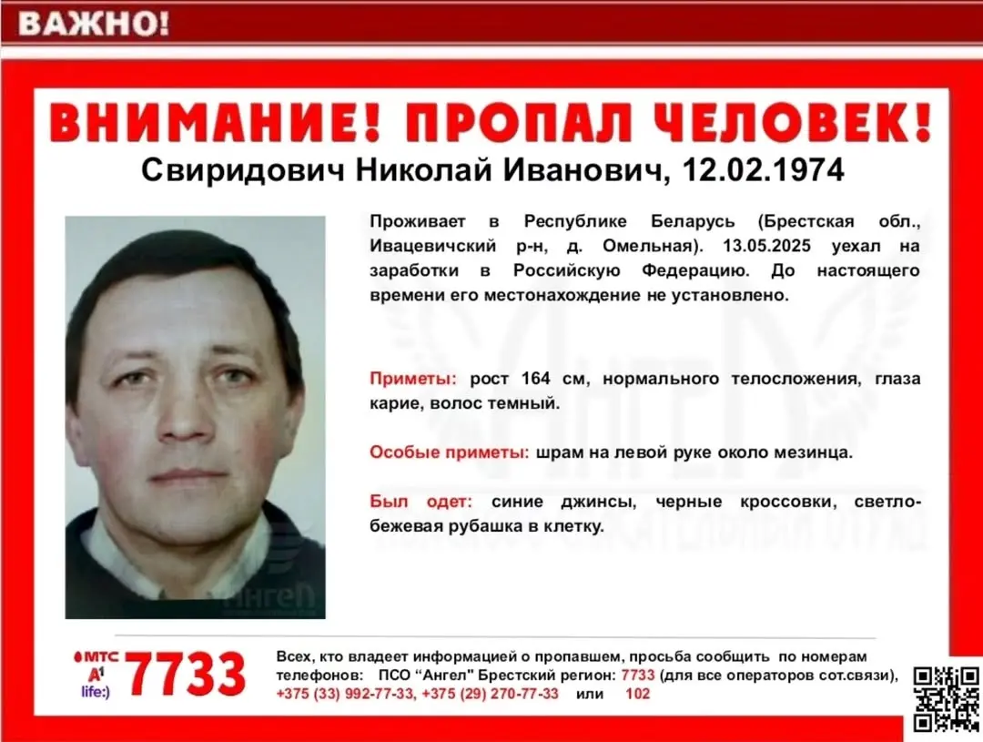 Ориентировка