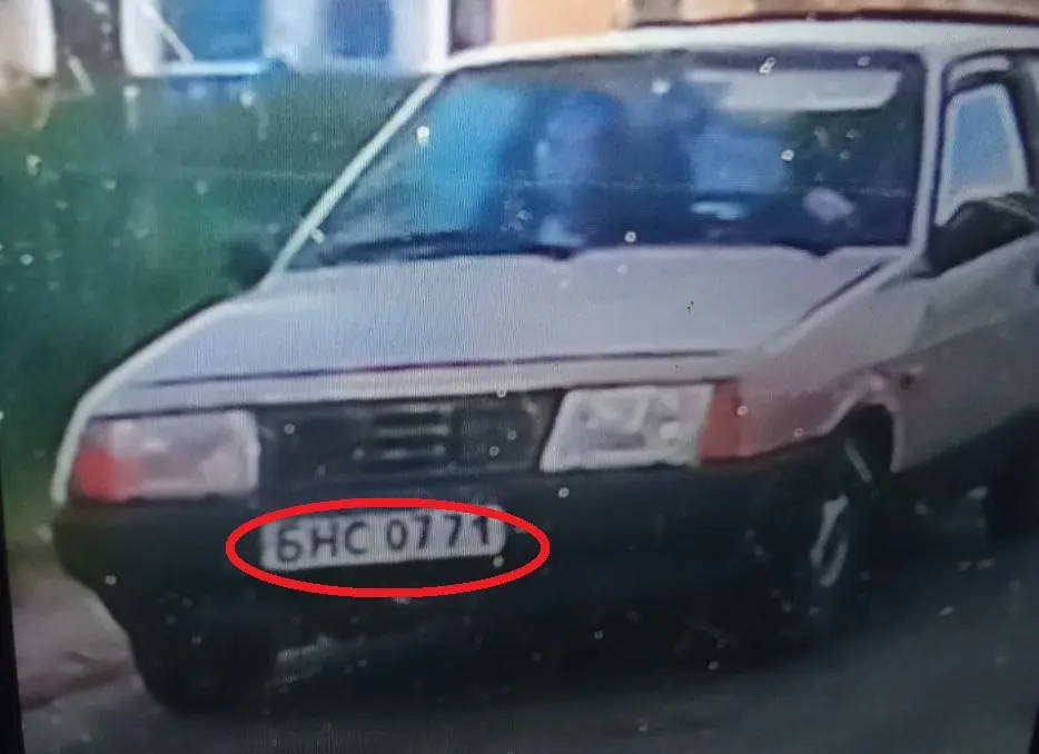 Что это за странный номер?