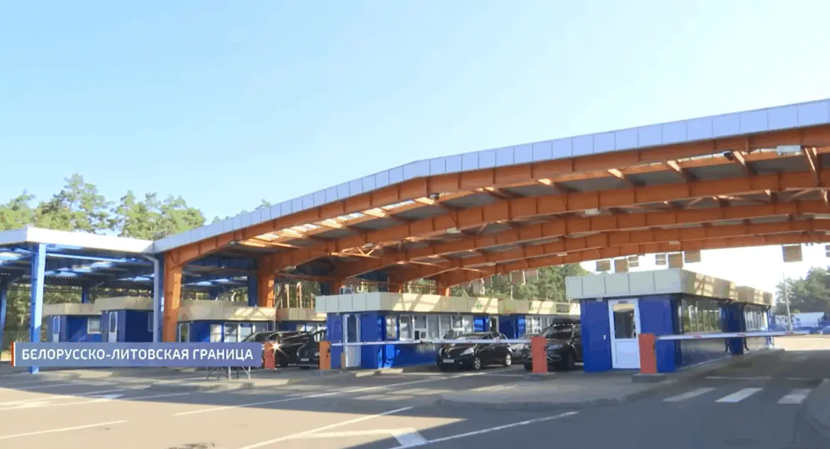 белоруска-литовская граница