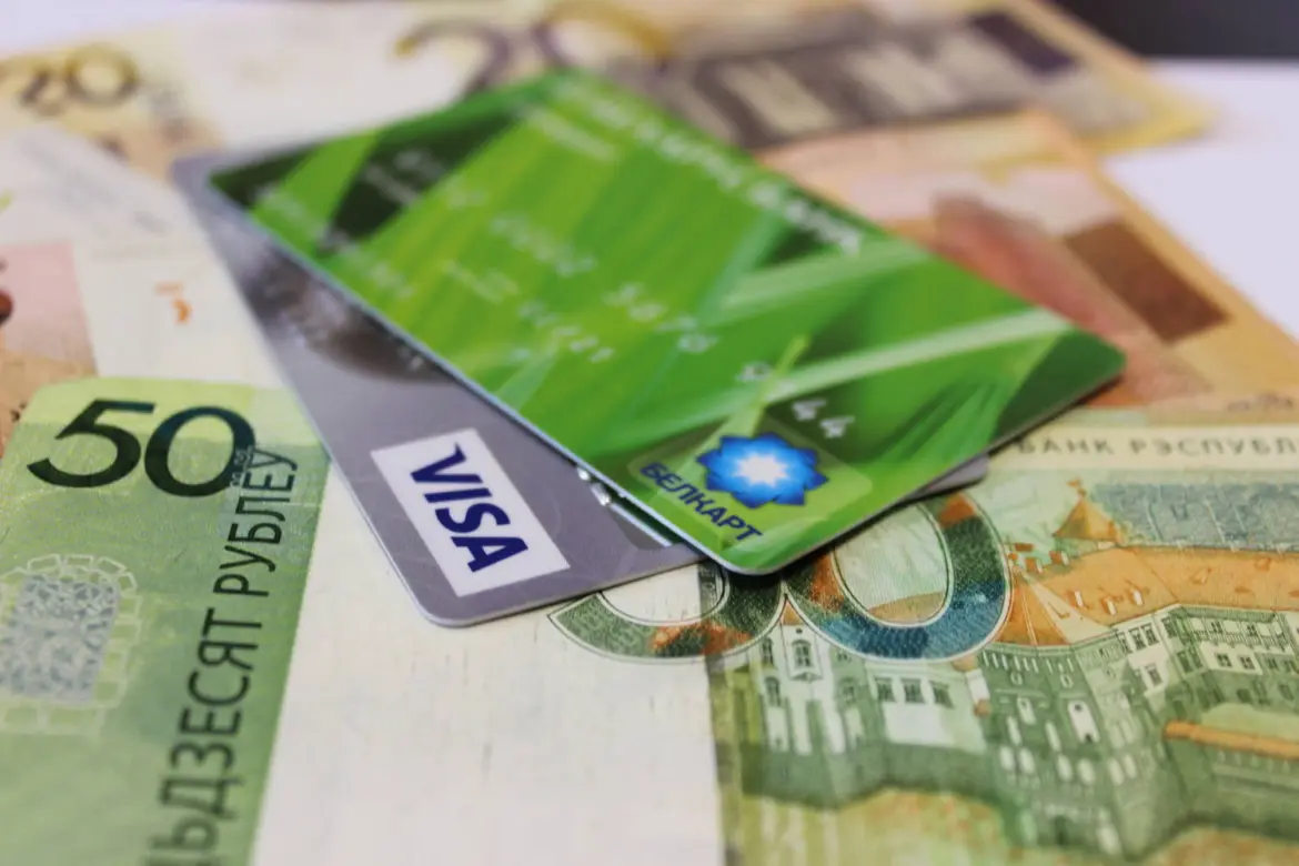 белорусские карточки и деньги
