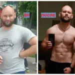 Дальнобойщик на диете