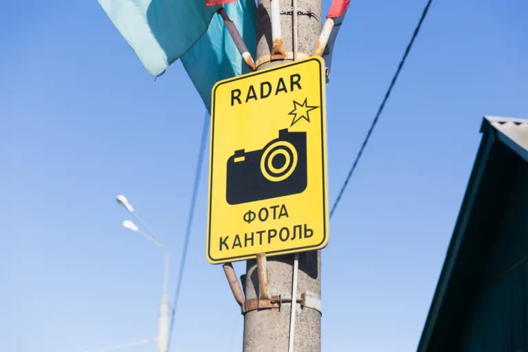фотоконтроль