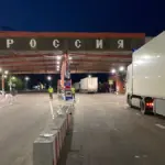 Пункт пропуска "Красный камень" на границе России