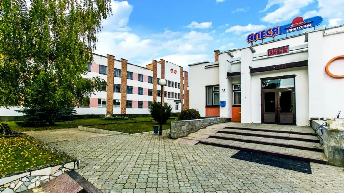 санаторий в Беларуси