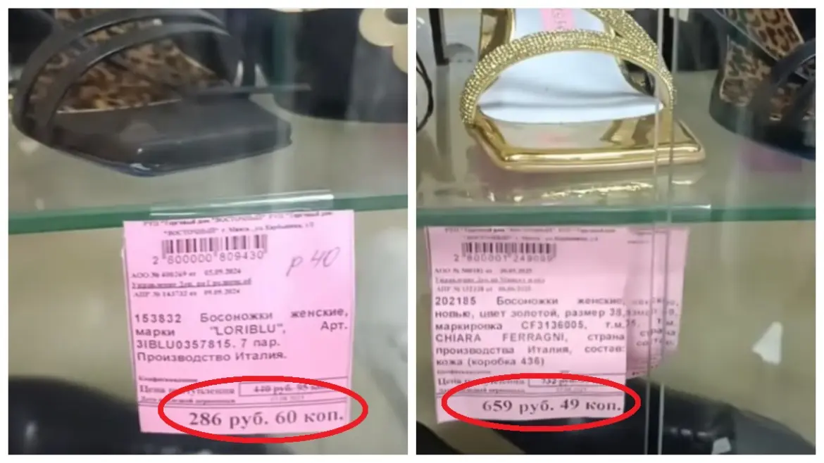 Итальянская обувь