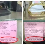 Итальянская обувь