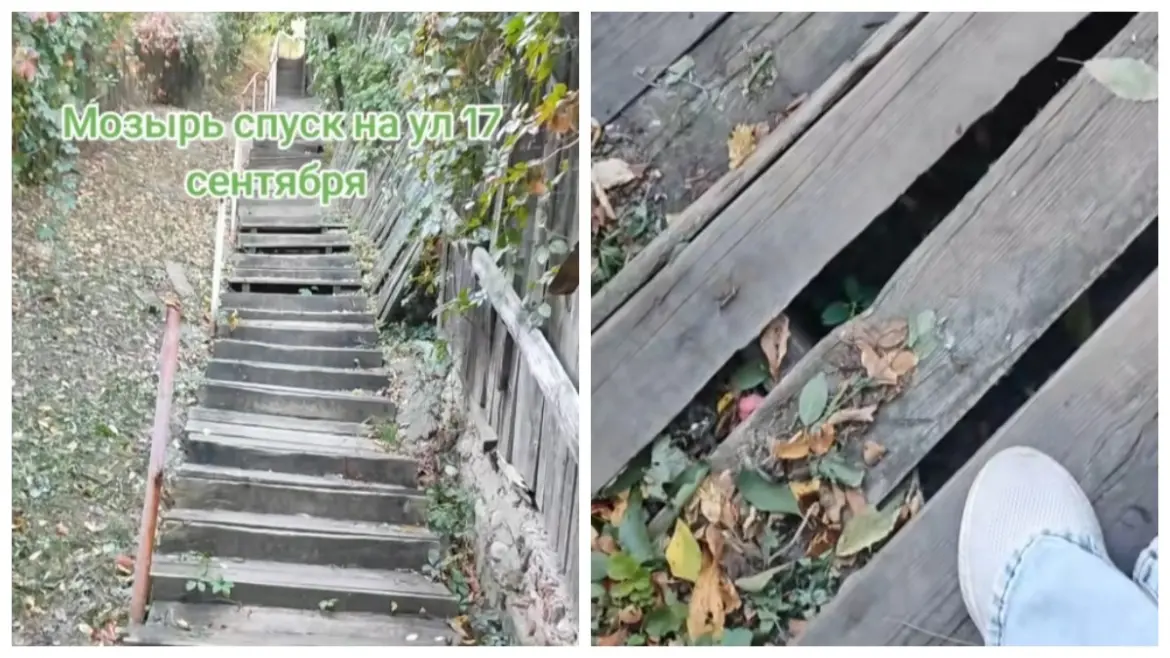 Лестница страха в Мозыре, по которой дети ходят в школу Лестница в Мозыре