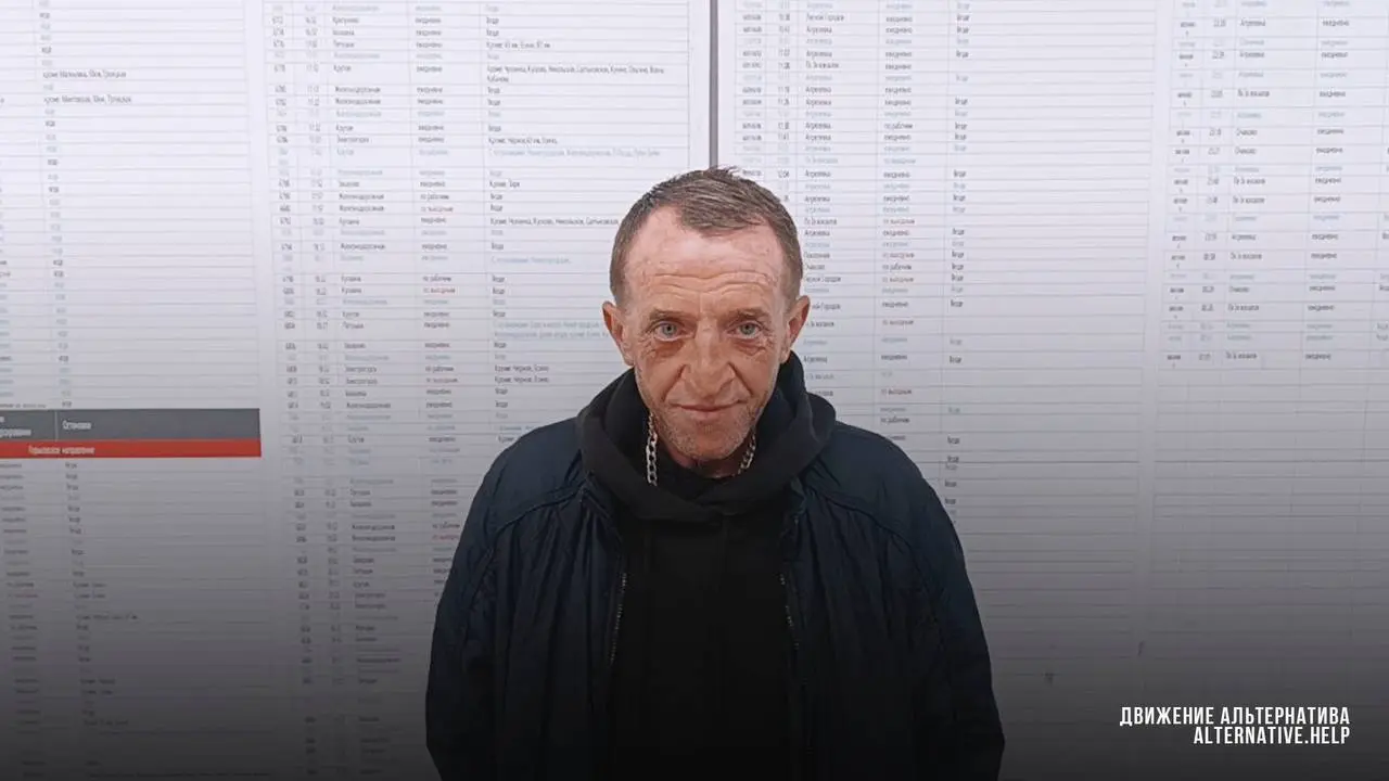 Белорус просил милостыню